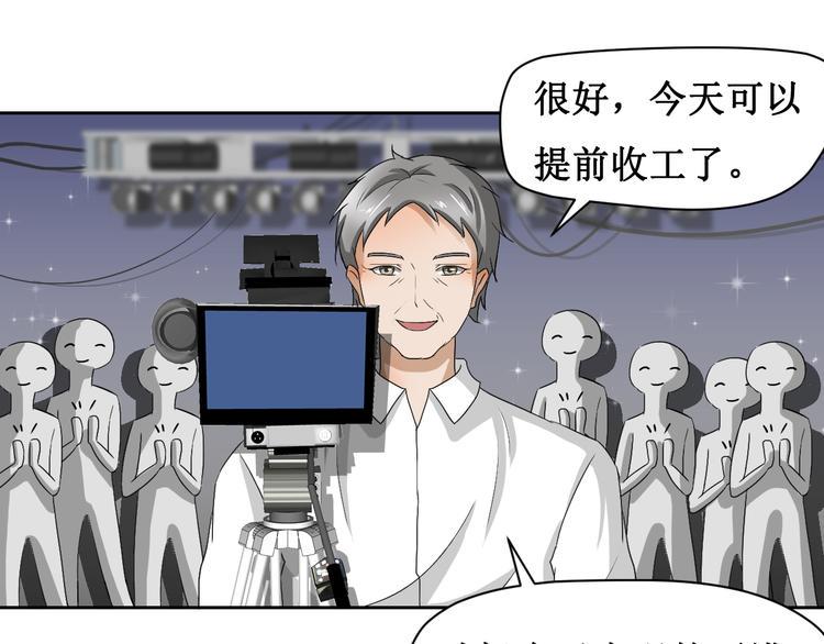 第三话34