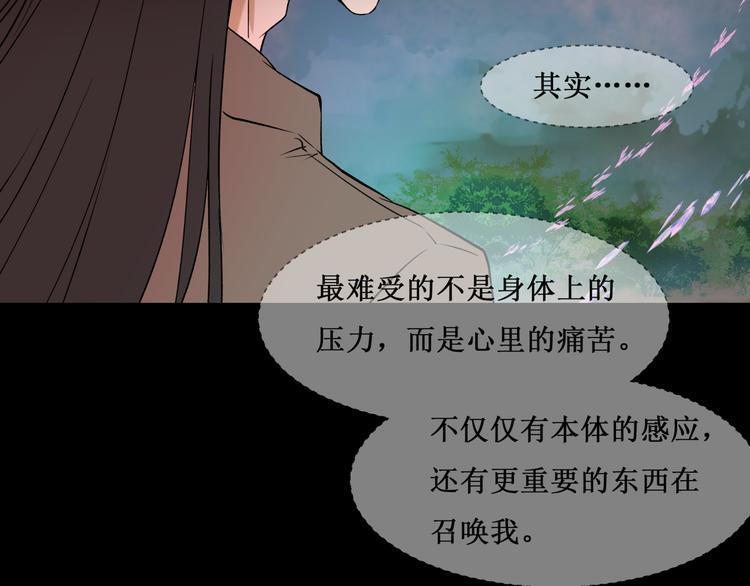 33.南海之旅（三）24