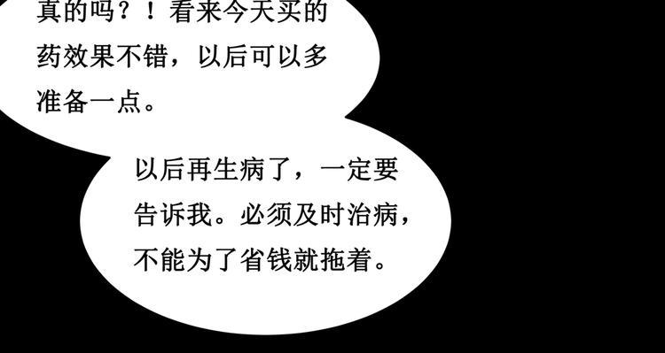 20.失踪的少女（三）6