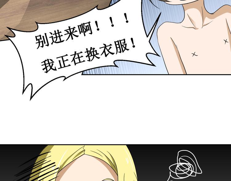 第二话74