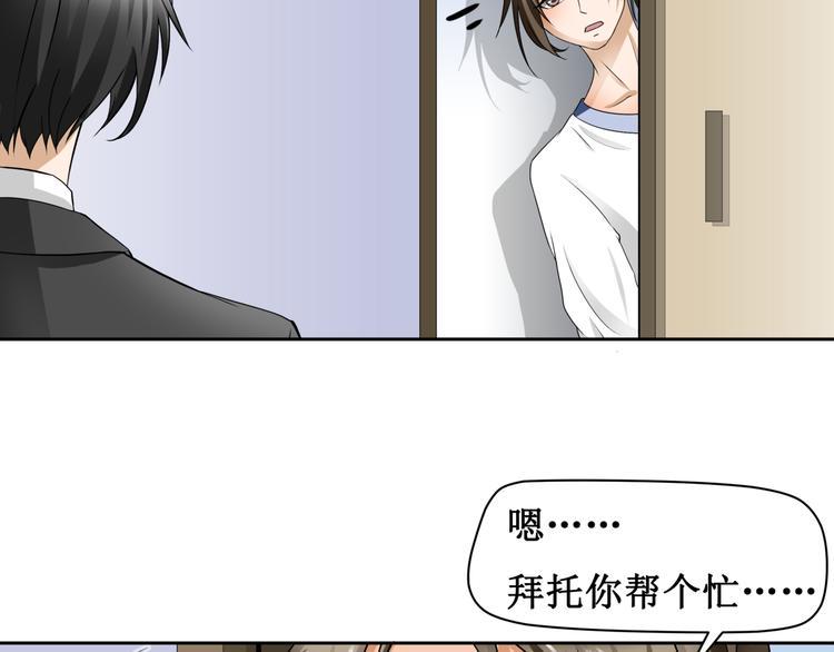 第五话25