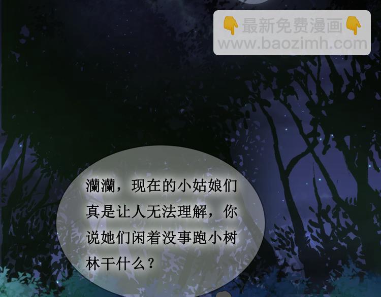 18.失踪的少女（一）66
