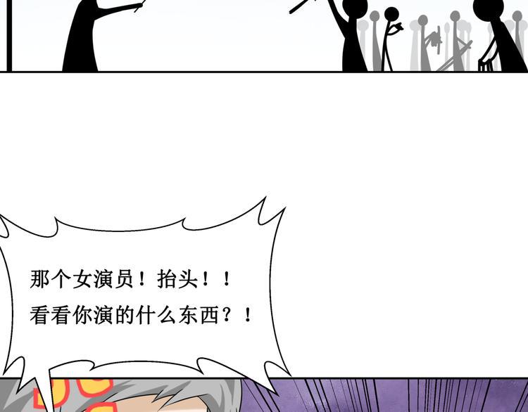 29.暴躁导演在线训人！5
