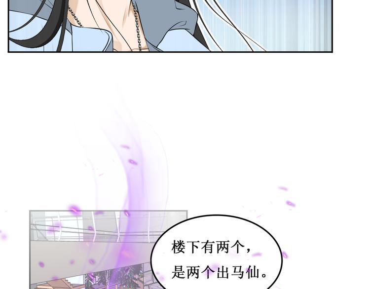 31.南海之旅（一）17