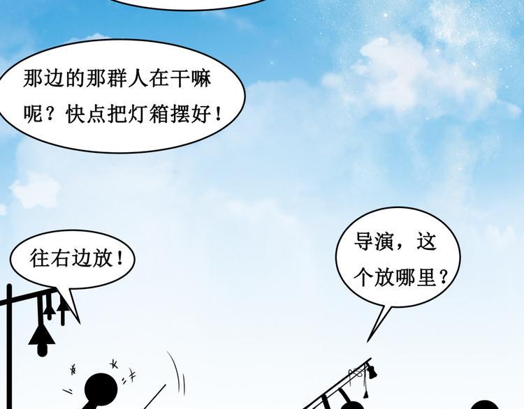 29.暴躁导演在线训人！4