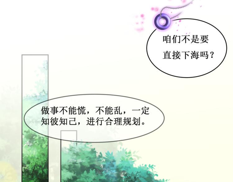 32.南海之旅（二）15