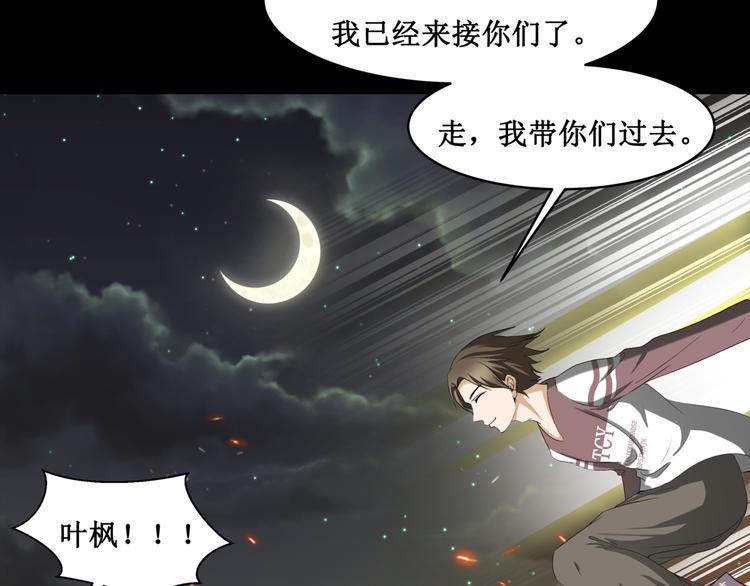 25.失踪的少女（七）11
