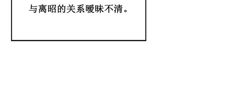 17.白㳕公子52