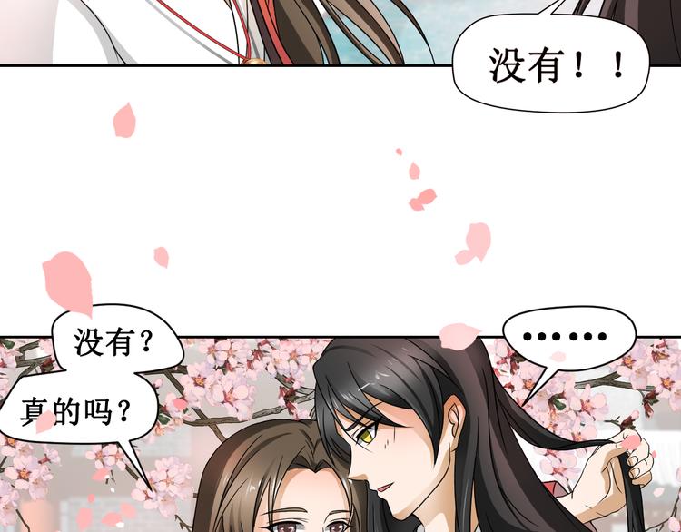 第一话44