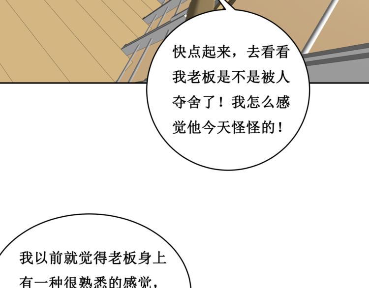 26.怀疑35