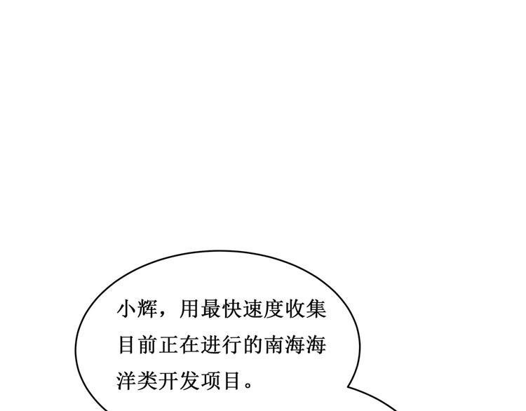 30.陆桥舟与陆桥舟的交易91