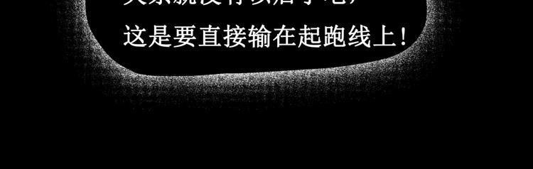 第六话45