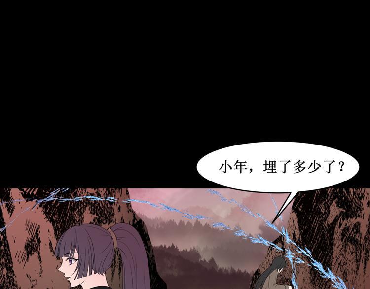 33.南海之旅（三）35