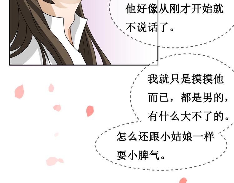 第一话54
