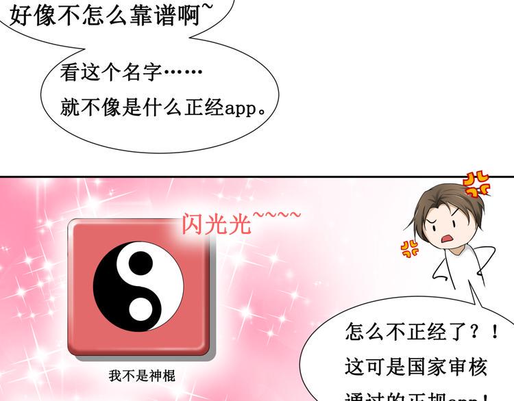 10.五弊三缺，四舍两劫。22