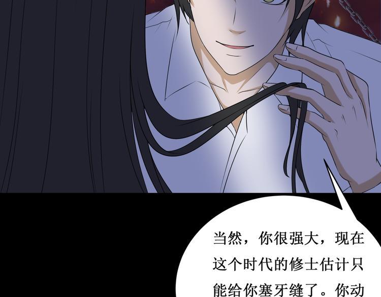 30.陆桥舟与陆桥舟的交易32
