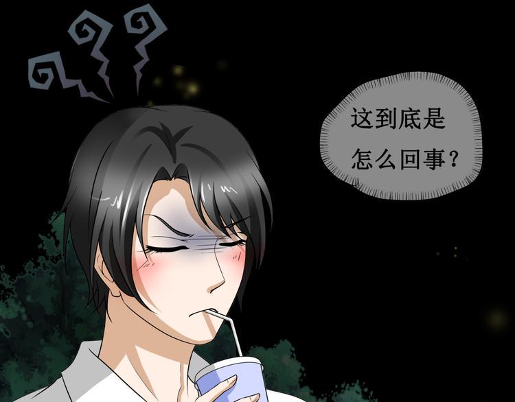 第七话21