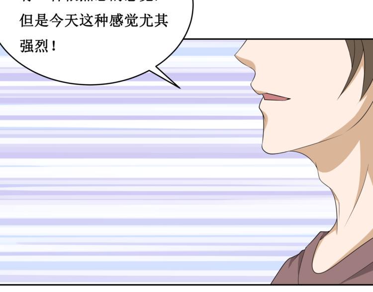 26.怀疑36