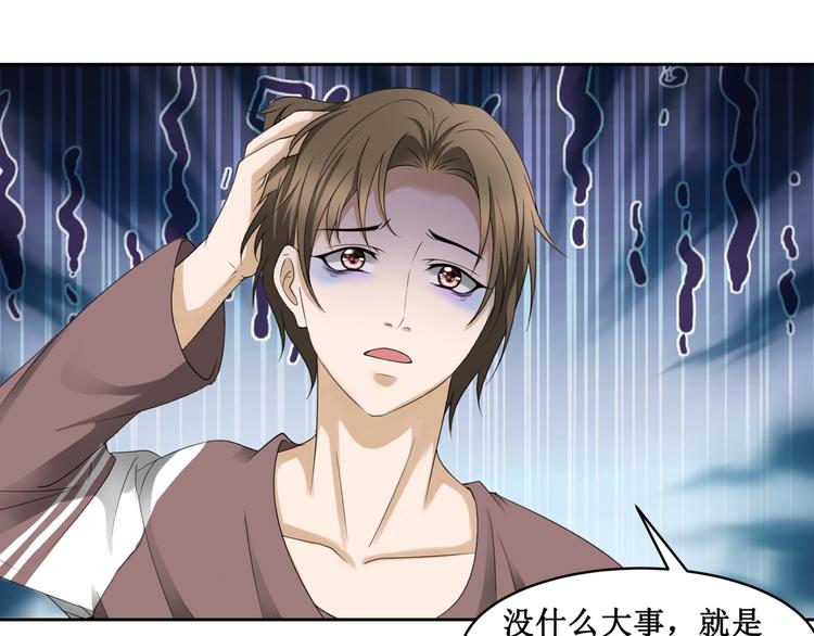 26.怀疑9