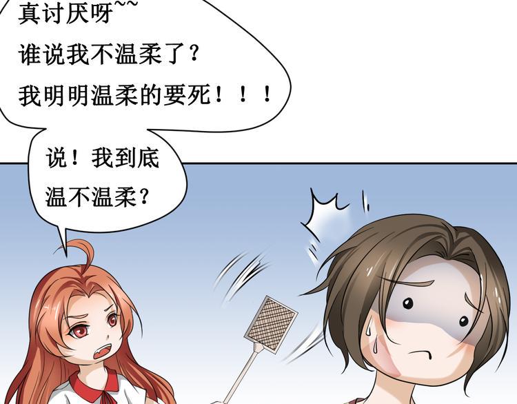 第二话55