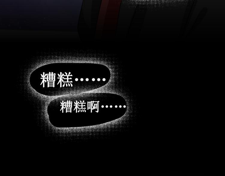 第六话42