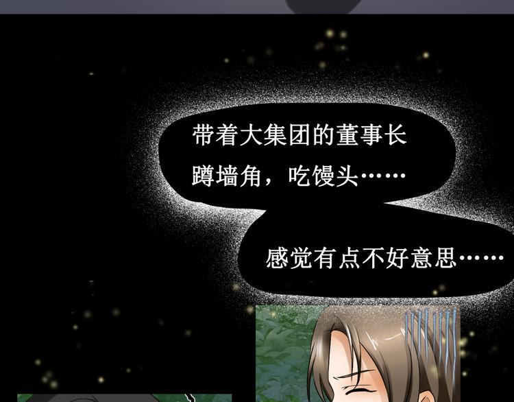 第七话17
