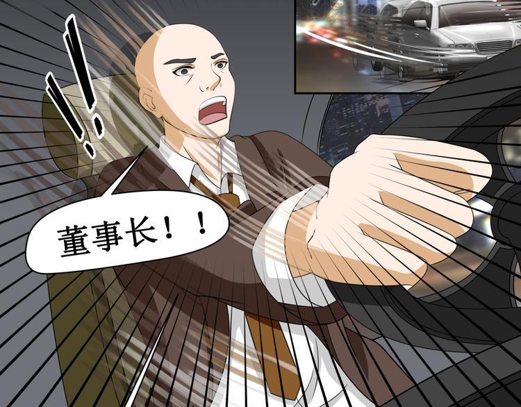 第六话13