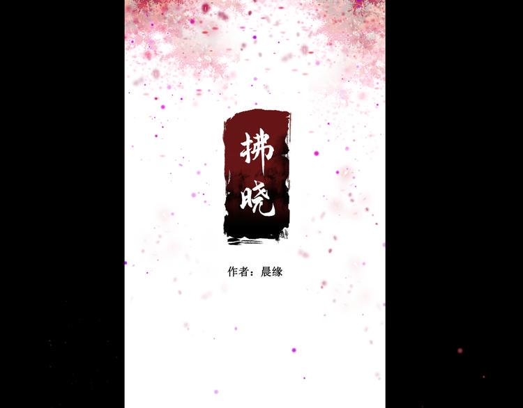 16.反噬78
