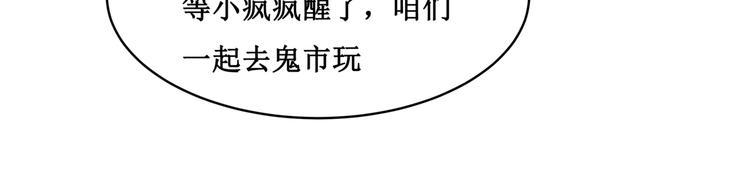 17.白㳕公子29