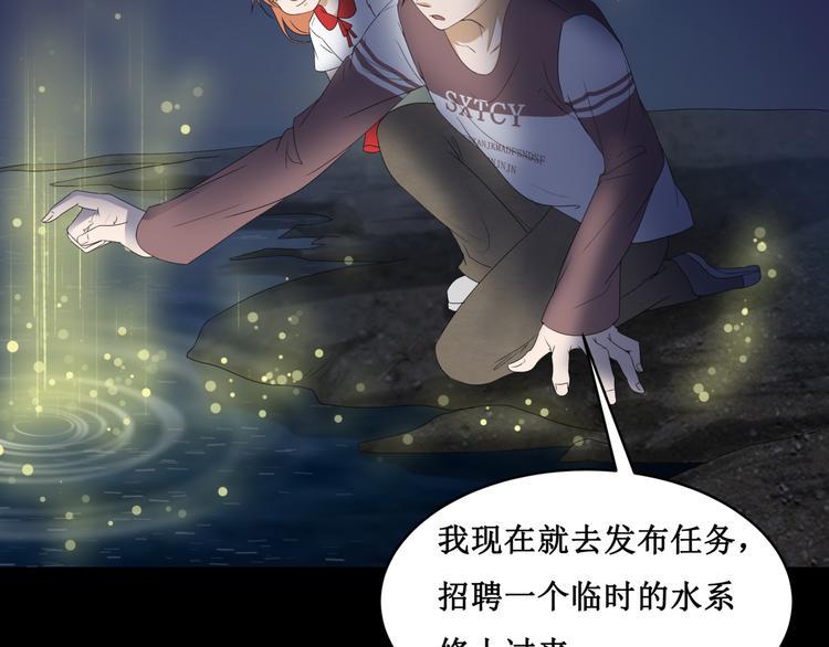 23.失踪的少女（五）11