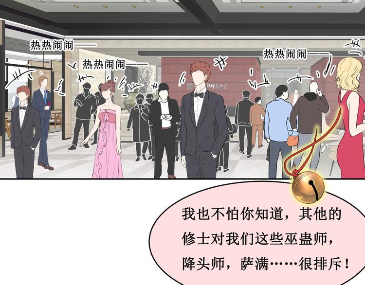 17.白㳕公子32