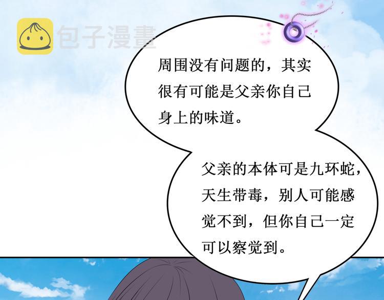 32.南海之旅（二）10