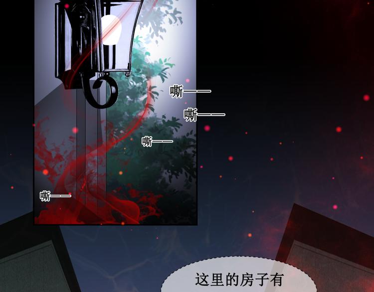 14.敢嚼舌根，就烂舌头！46