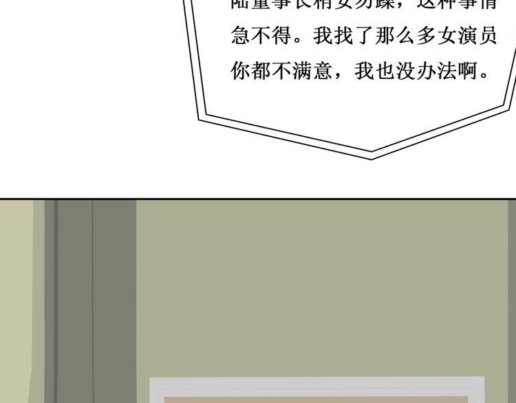 29.暴躁导演在线训人！83