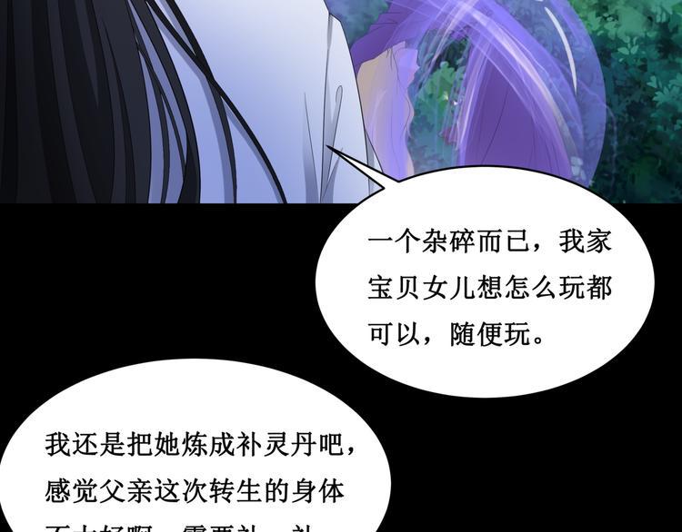 25.失踪的少女（七）41