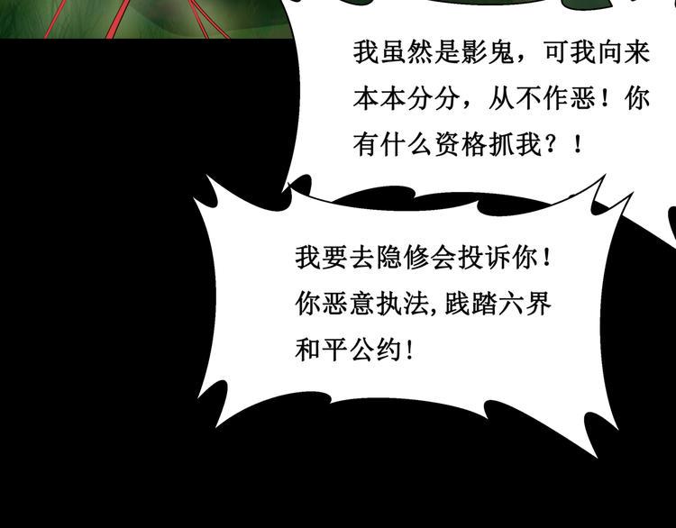 28.小树林里的礼物48
