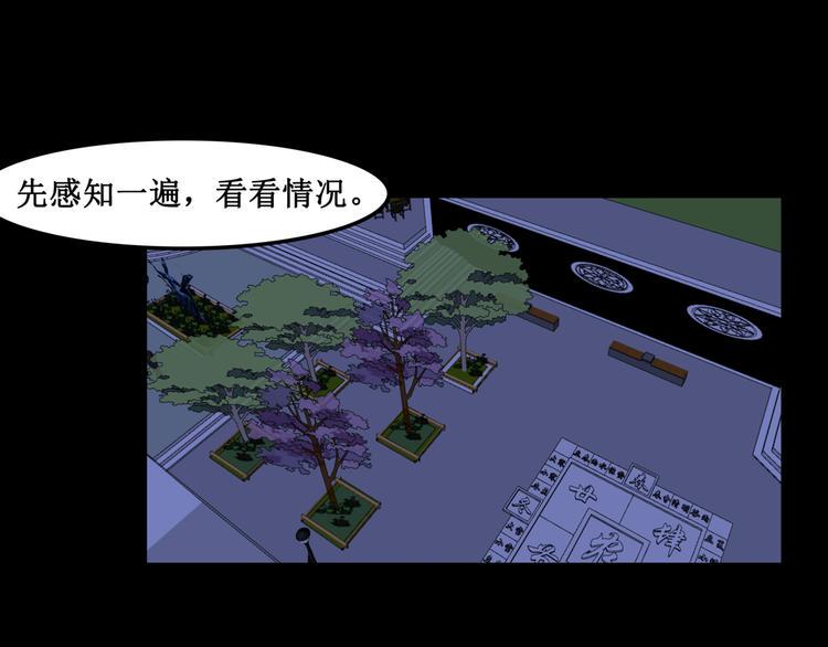19.失踪的少女（二）20