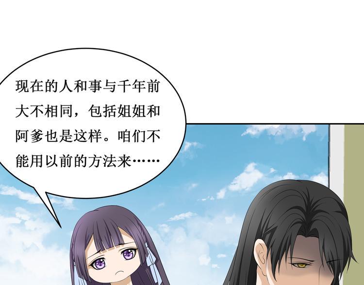 30.陆桥舟与陆桥舟的交易0