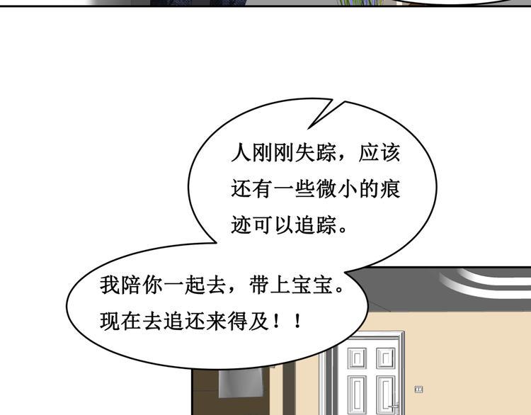20.失踪的少女（三）65