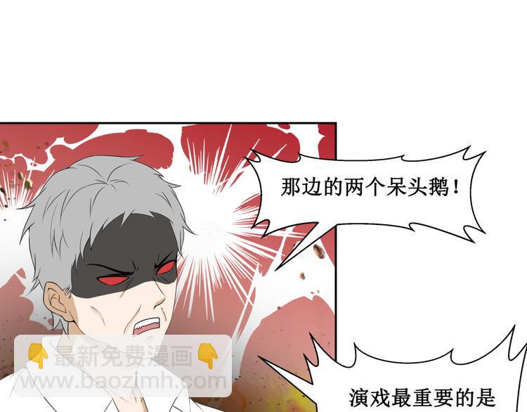 29.暴躁导演在线训人！9
