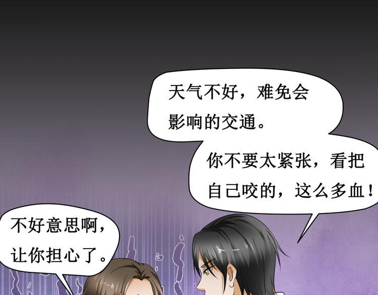第六话24