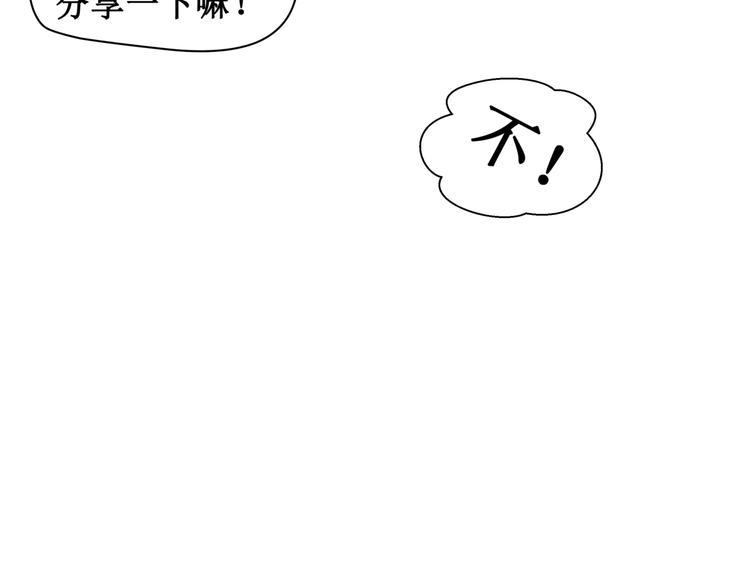 第五话44