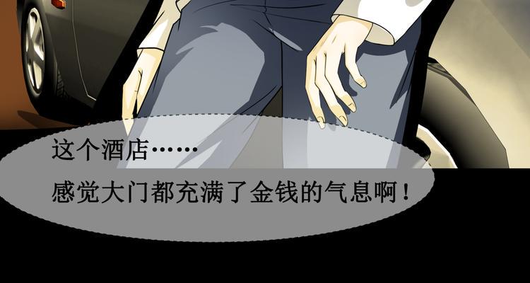 第六话52