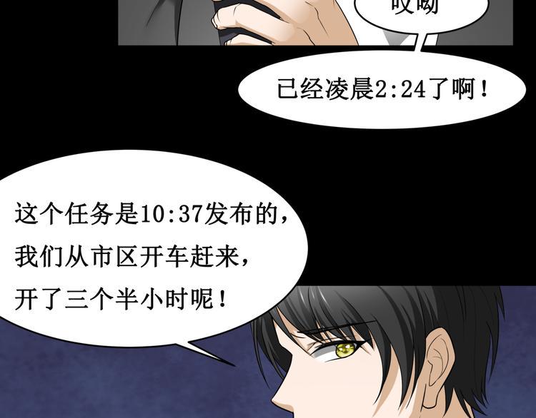 14.敢嚼舌根，就烂舌头！27
