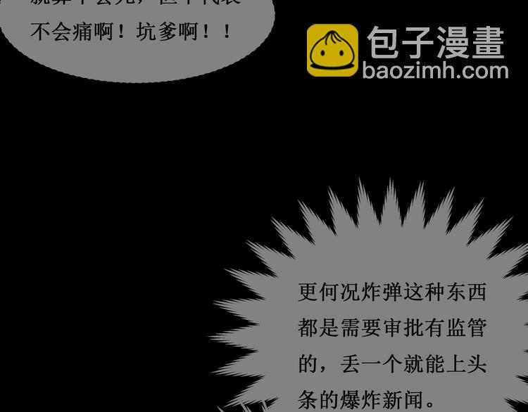 33.南海之旅（三）43