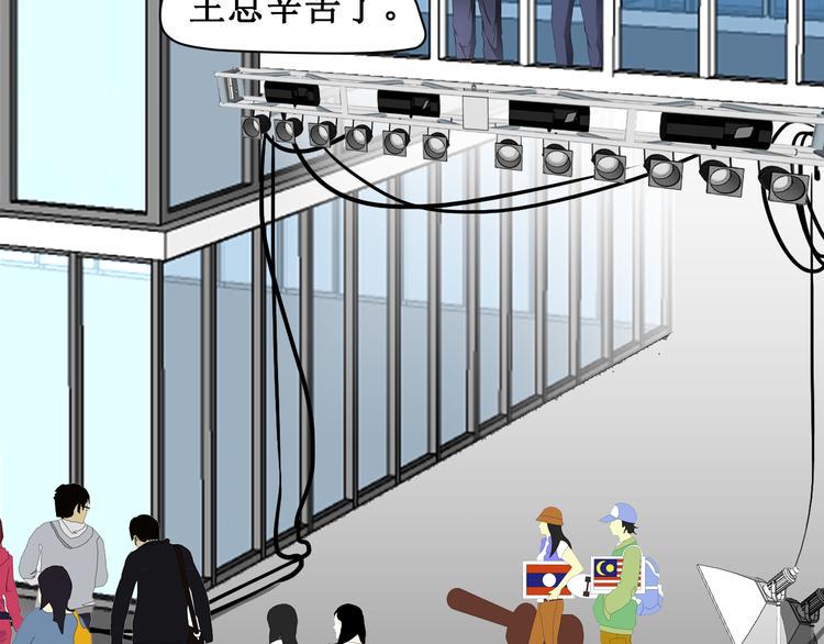 第三话20