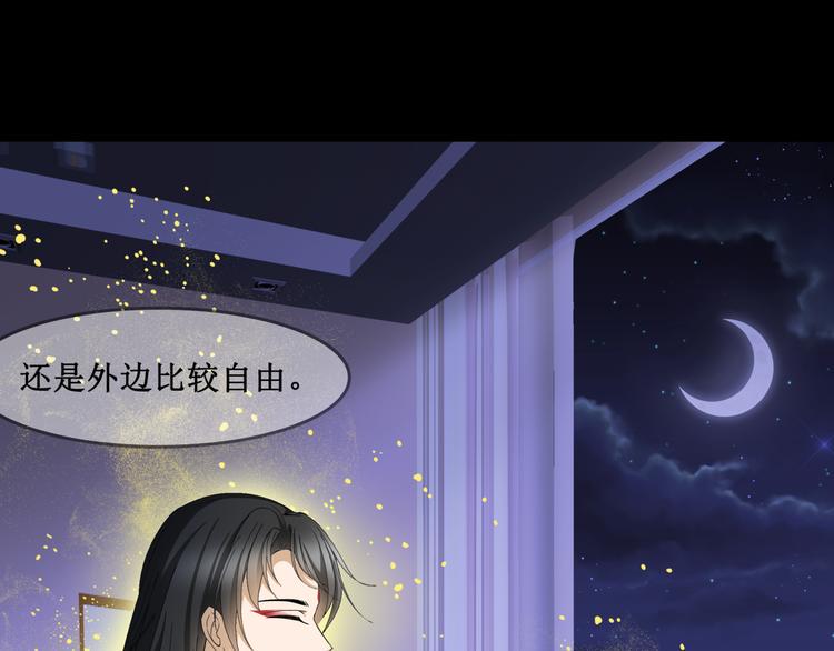 21.失踪的少女（四）57