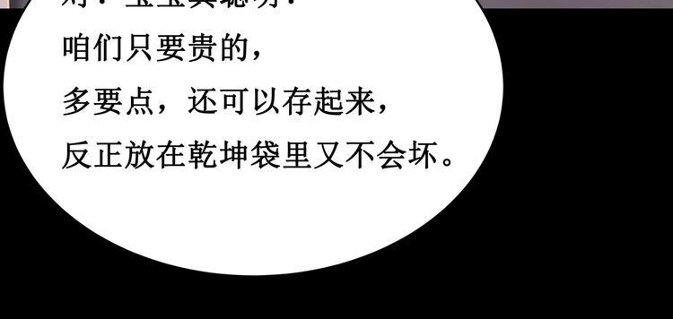 16.反噬26