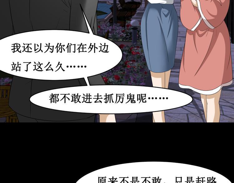 14.敢嚼舌根，就烂舌头！30