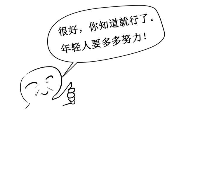 第三话65